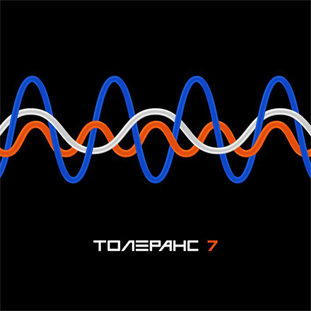 «7»