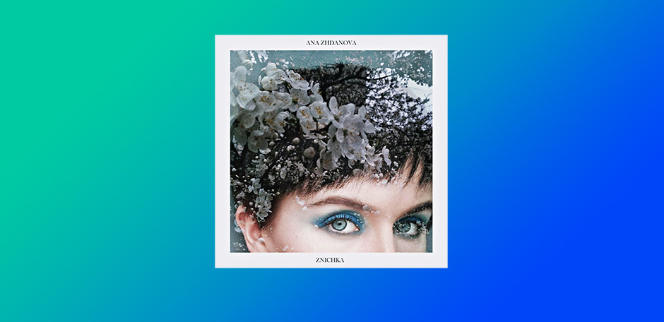 Прэзентацыя сінгла: Ana Zhdanova – Znichka